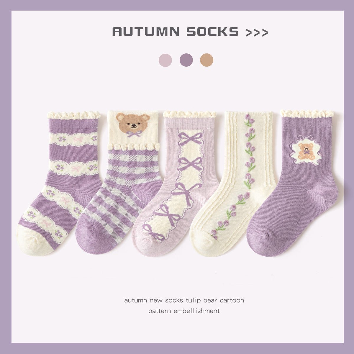 5 Pieces Set All Seasons Regular Comfy Cute Tulip Bear Socks for kids
